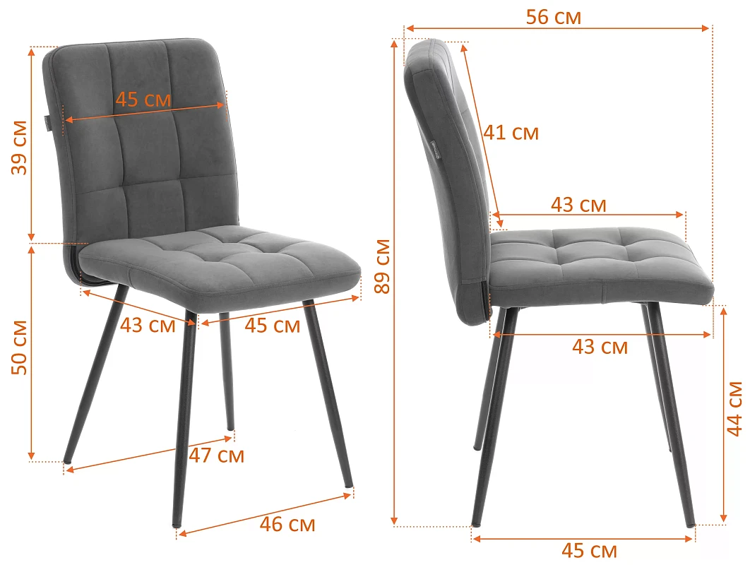 Стул обеденный Medeo, LT, велюр, Blue (синий), 45х56х89 см | изображение 16
