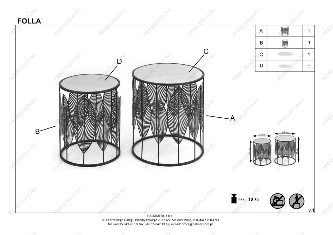Комплект Halmar FOLLA, 2 стола журнальных (белый/натуральный) | изображение 1