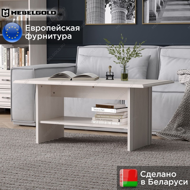 Стол журнальный Тиффани вудлайн кремовый | изображение 1