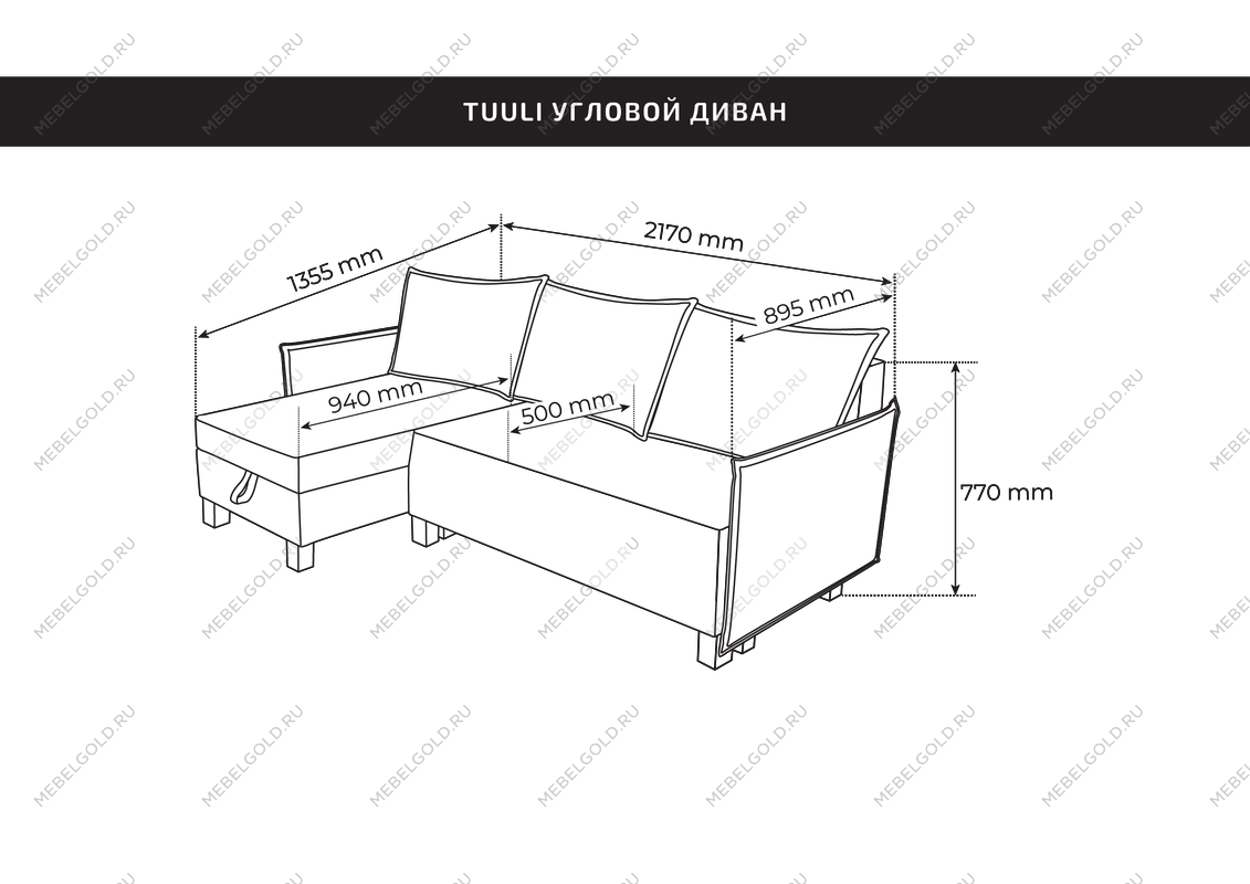 Диван-кровать угловой Киркас серый, рогожка | изображение 2