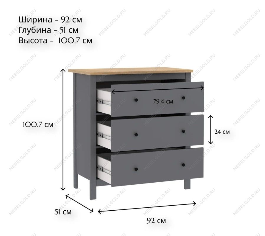 САГА комод 3 ящика серый/ясень | изображение 4