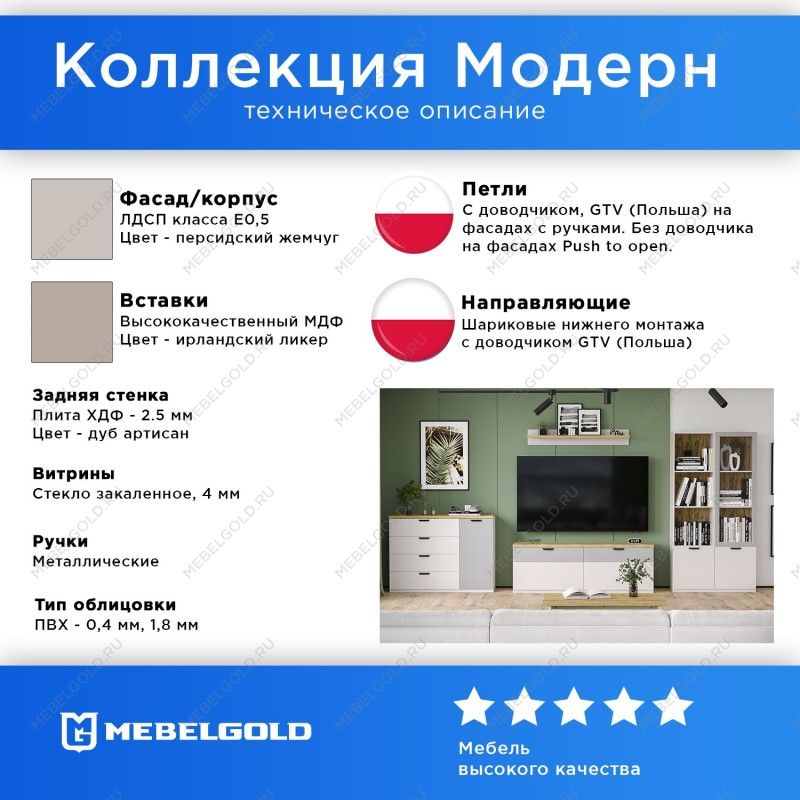 Шкаф навесной Модерн 1DP/45 | изображение 2