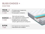 Матрас Bliss Choice + 160х190 | изображение 4