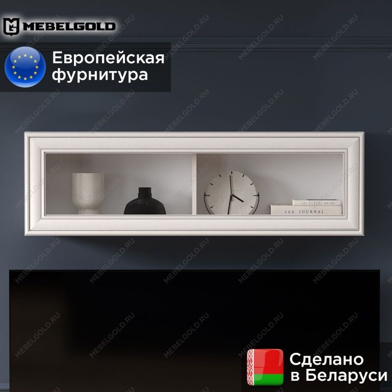 Полка навесная Тиффани 1V вудлайн кремовый | изображение 1