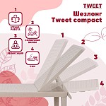 Шезлонг Tweet compact с матрасом, коричневый | изображение 10