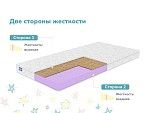 Матрас Космос 70х120 | изображение 2
