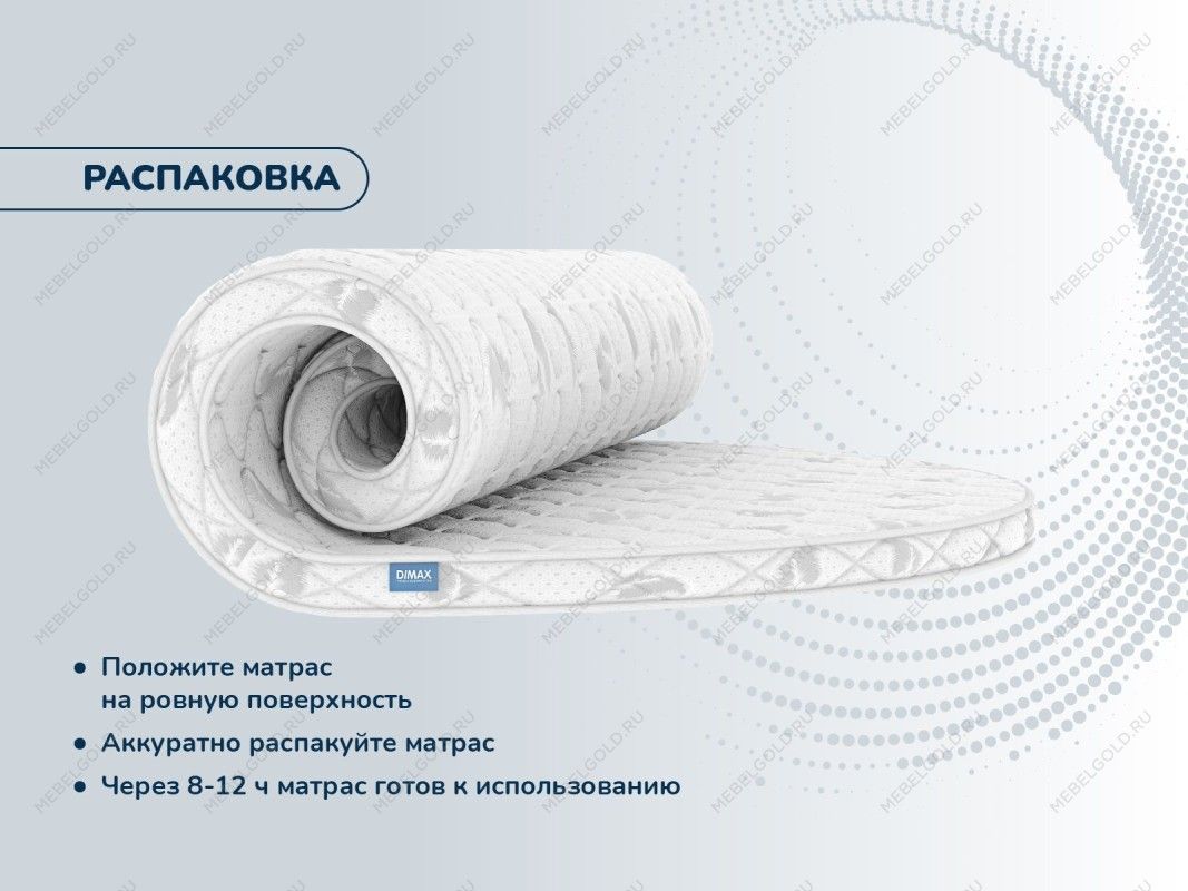 Матрас Раунд 10 Диаметр 200 | изображение 5