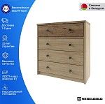 Комод Дизель 4S/D1 | изображение 1