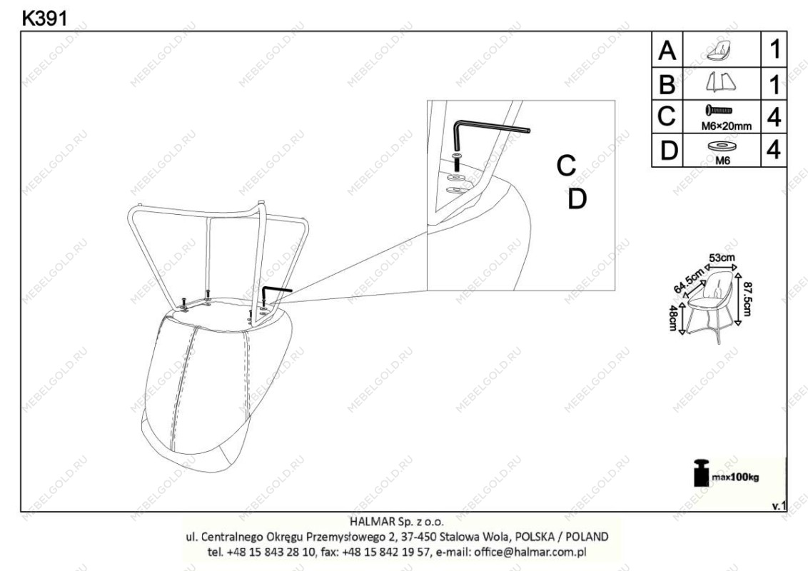 Стул кухонный Halmar K392 (темно-серый/коричневый) | изображение 7