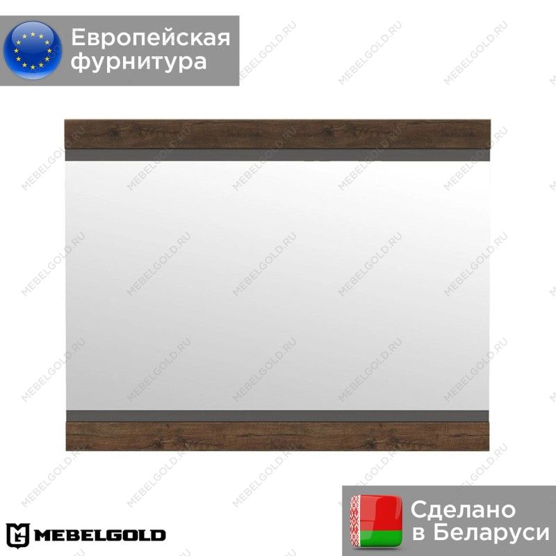 Зеркало Када LUS | изображение 1