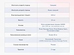 Матрас Relmas Various S1000 80х200 | изображение 3