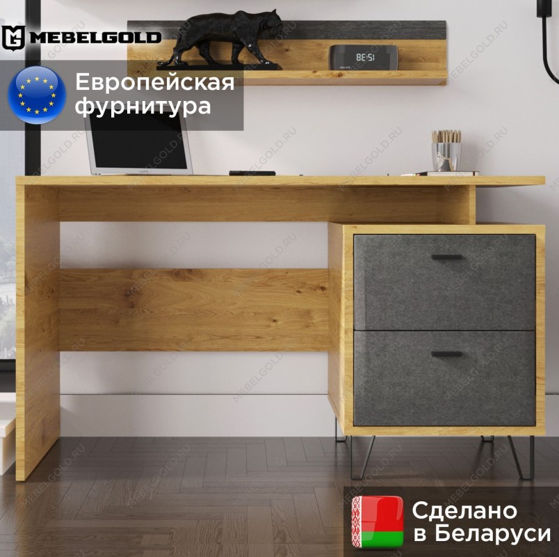 Стол письменный Грейс BIU2S | изображение 1