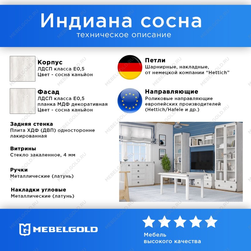 Детская Индиана каньйон 4 | изображение 1