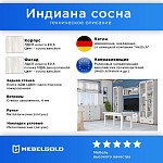 Детская Индиана каньйон 4 | изображение 1