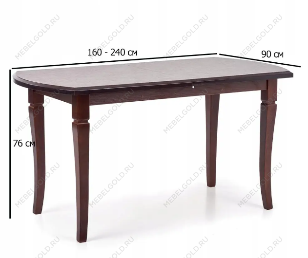Стол обеденный Halmar FRYDERYK 160/240 (темный орех) | изображение 1