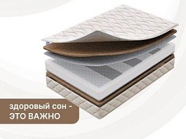 Матрас Микро хард 80х190