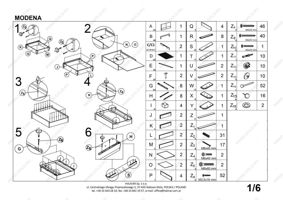 Кровать Halmar MODENA 160 (серый) | изображение 7