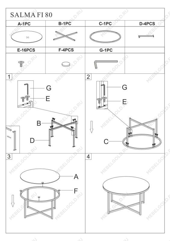Стол журнальный Signal SALMA (эффект белого мрамора/золотой) | изображение 1