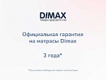 Матрас Твист Ролл Софт плюс 200х200 | изображение 8