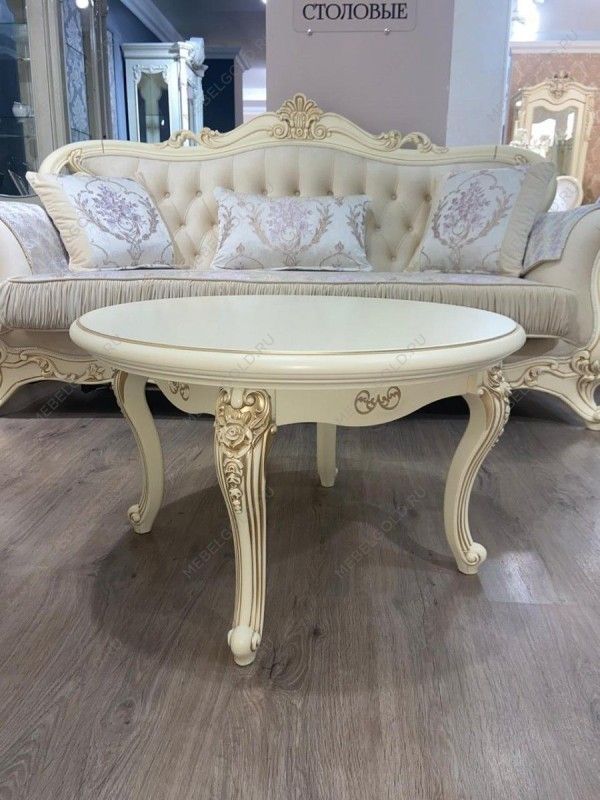 Столик круглый Мона Лиза крем - Выставка Балашиха | изображение 1