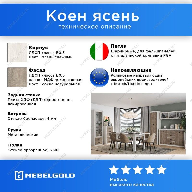 Кровать Коен LOZ140x200 ясень снежный | изображение 2