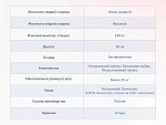 Матрас Твист Ролл Премио 160х200 | изображение 3