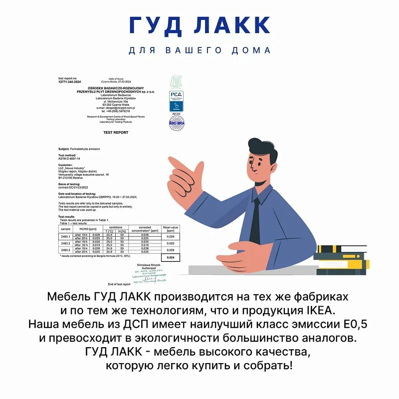 Стеллаж Варма Стэнд 78х198х28, белый | изображение 11