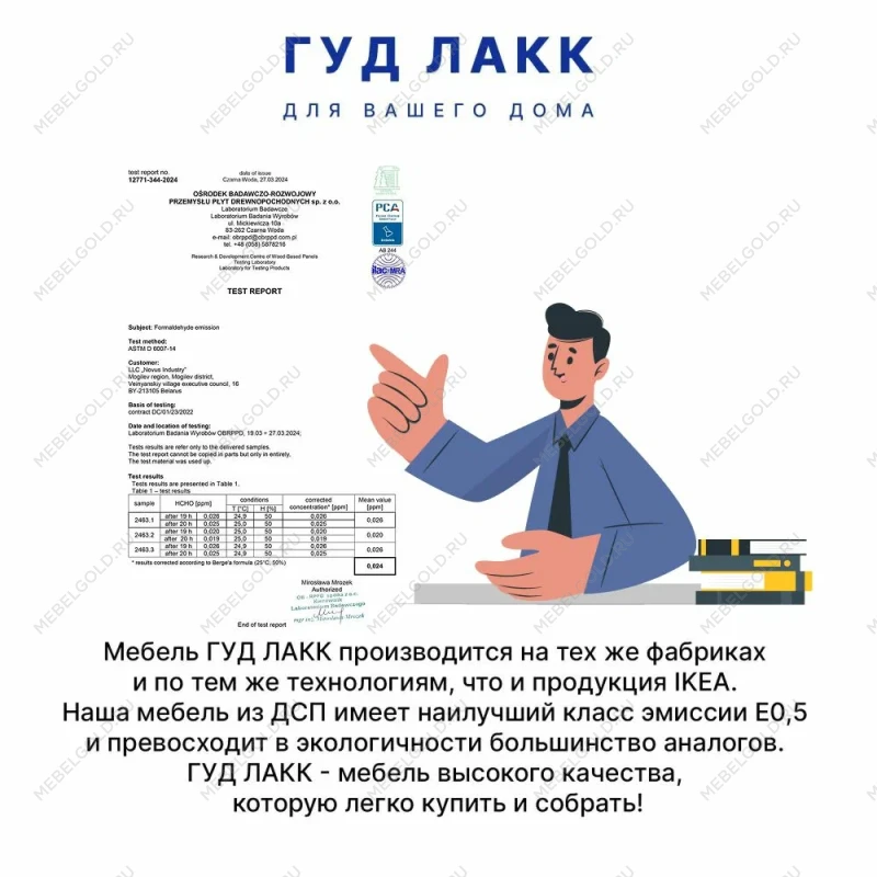 Стеллаж Варма Стэнд 78х198х28, белый | изображение 11