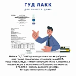 Стеллаж Варма Стэнд 78х198х28, белый | изображение 11