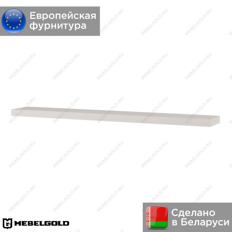 Полка консольная Модерн 130 | изображение 1