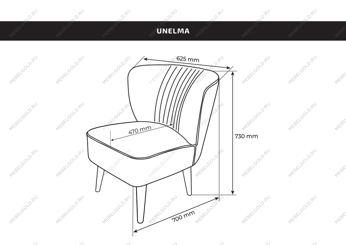 Кресло Унельма светло-розовый, рогожка | изображение 2