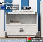 Тумба прикроватная Индиана JKOM1S сосна каньон | изображение 1