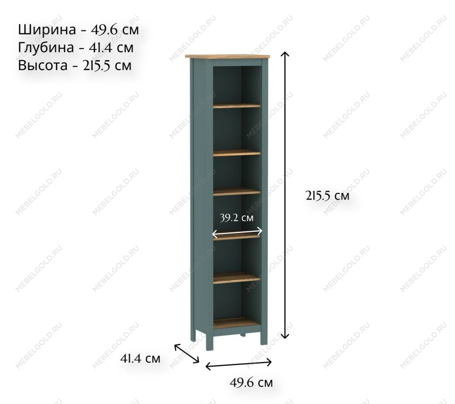 Центральный склад - САГА стеллаж 50 темно-бирюзовый/ясень | изображение 3