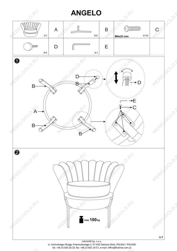 Кресло Halmar ANGELO (серый/черный) | изображение 4