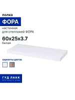 Белый