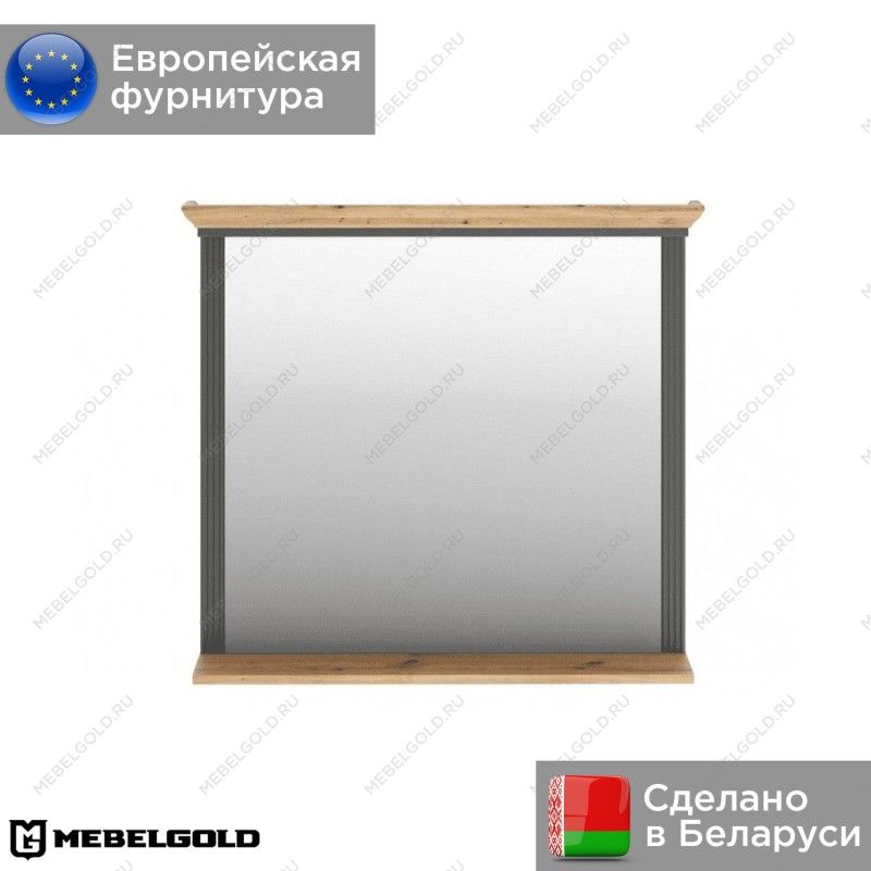 Зеркало Жасмин LUS/90 | изображение 1