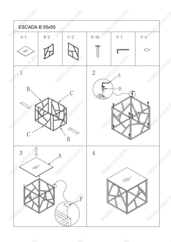 Стол журнальный Signal ESCADA B II (эффект черного мрамора/золотой) | изображение 1
