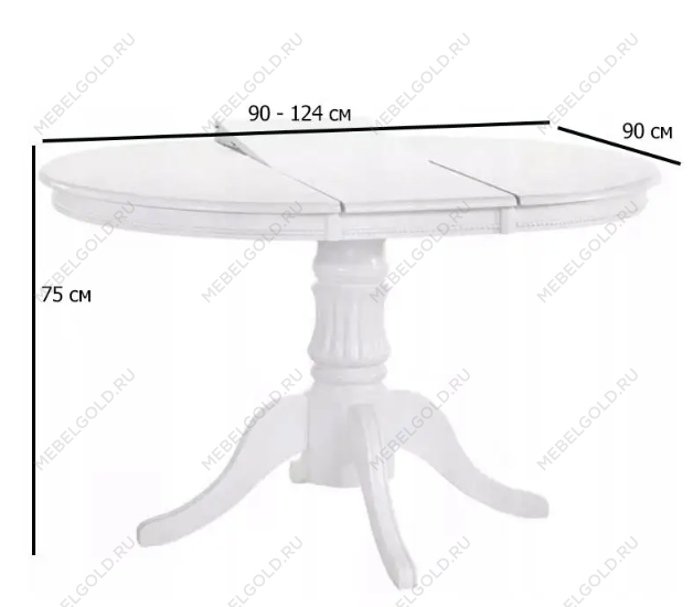 Стол обеденный Halmar WILLIAM, раскладной (белый) | изображение 1