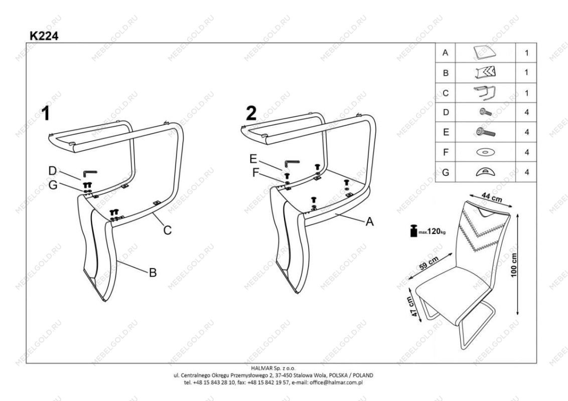 Стул кухонный Halmar K224 (капучино) | изображение 1