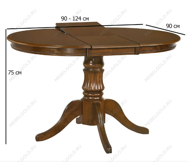 Стол обеденный Halmar WILLIAM | изображение 1