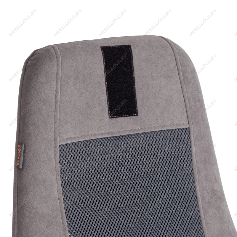 Кресло AVIATOR, флок, ткань, синий/серый/серый, 32/29/W-12 | изображение 9