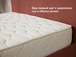 Матрас Микро хард 140х200 | изображение 8
