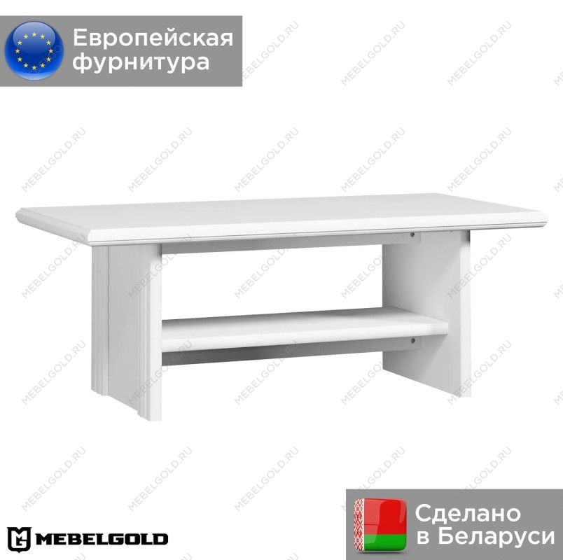 Стол журнальный Кентаки LAW белый | изображение 1