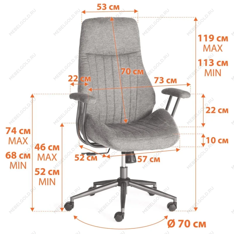 Компьютерное кресло MAJOR, ткань, темно-серый | изображение 14