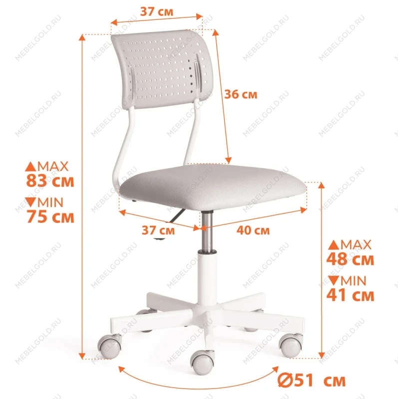 Компьютерное кресло Funny, ткань, голубой | изображение 11