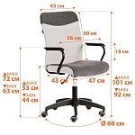 Кресло FLY, флок, серый/синий, 29/32 | изображение 12