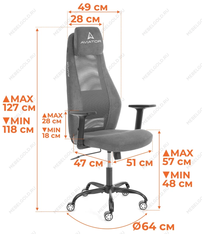 Кресло AVIATOR PLT metalBL, ткань, светло - коричневый / серый, KUB 03/W-12 | изображение 16