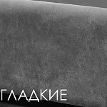 Кровать Римини 1,6 м, с подъемным механизмом (беж), РМКР-1[3], гладкие царги | изображение 3