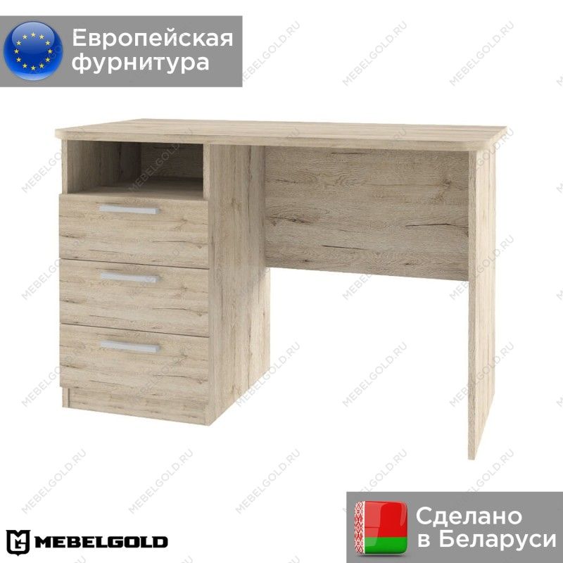 Стол письменный Оскар 3SN | изображение 1