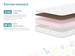 Матрас Умка 80х200 | изображение 1